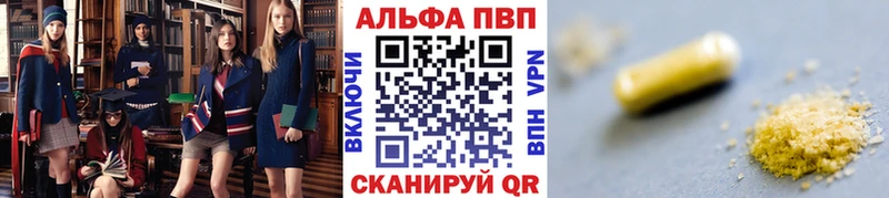 Что такое Ленинск-Кузнецкий КОКАИН Марихуана A PVP Гашиш Меф мяу мяу