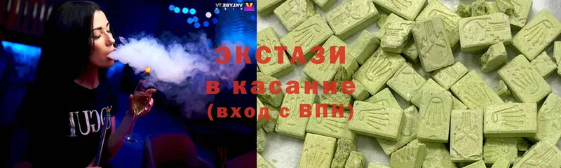 Купить Ленинск-Кузнецкий Псилоцибиновые грибы  Гашиш  МАРИХУАНА  Cocaine  hydra ONION  А ПВП 