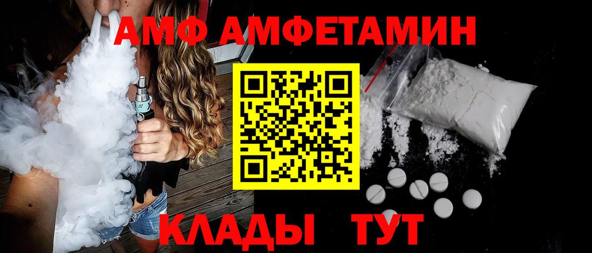 ГАШ Ленинск-Кузнецкий
