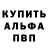 Метадон VHQ Stuffed