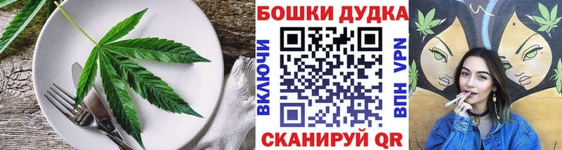 Canna-Cookies марихуана  Ленинск-Кузнецкий 