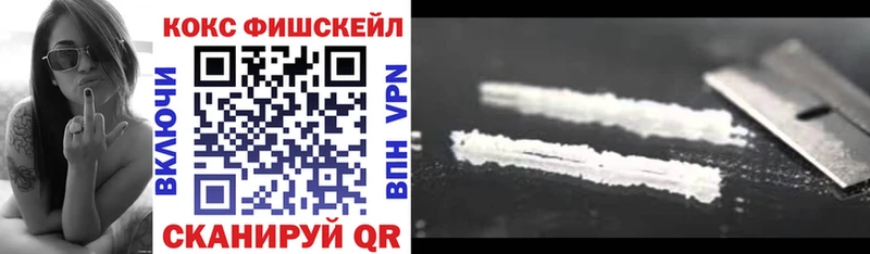 darknet состав  Ленинск-Кузнецкий  КОКАИН 98%  KRAKEN как войти 
