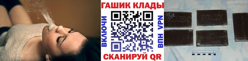 Гашиш гарик  купить наркотики цена  Ленинск-Кузнецкий 