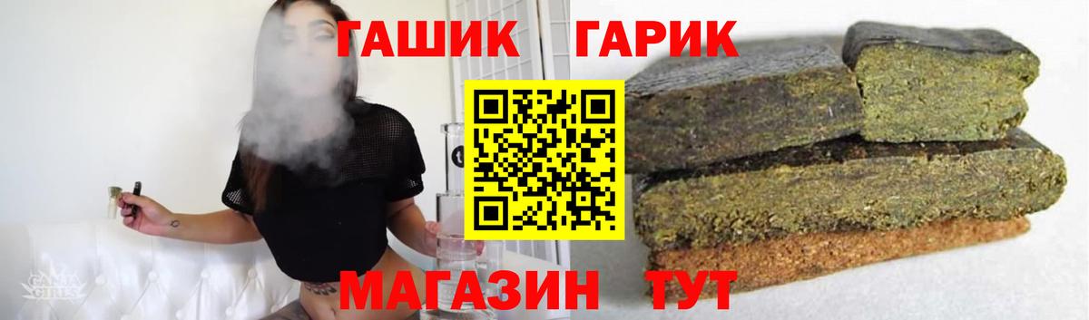 Гашиш 40% ТГК Ленинск-Кузнецкий
