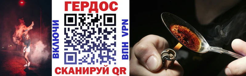 купить закладку  Ленинск-Кузнецкий  ГЕРОИН Афган 