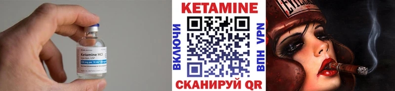 Кетамин ketamine Ленинск-Кузнецкий