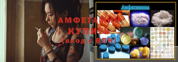Альфа ПВП Алзамай