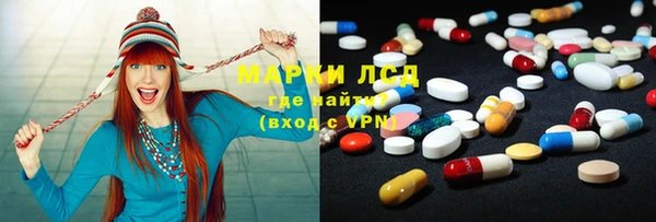 PSILOCYBIN Алексин