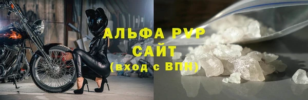 Альфа ПВП Алзамай