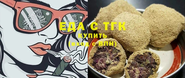 MESCALINE Заволжье