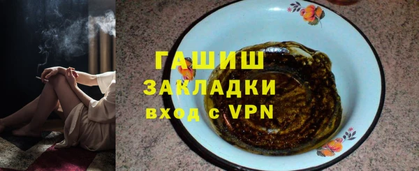 Альфа ПВП Алзамай