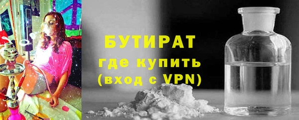 прущие крисы Сатка