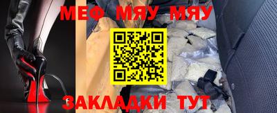 скорость mdpv Абинск