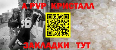 альфа пвп VHQ Будённовск