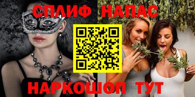 ALPHA PVP Бузулук