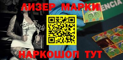 альфа пвп VHQ Будённовск