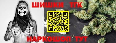 герыч Будённовск