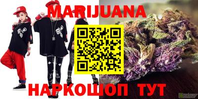 марки nbome Бузулук