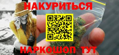 марки nbome Бузулук