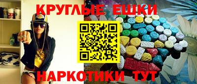 кокаин VHQ Абакан