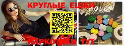 ALPHA PVP Бузулук
