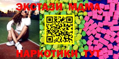 мдпв Бугуруслан