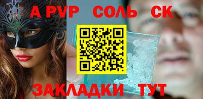 гашик Бугуруслан
