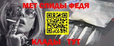 альфа пвп VHQ Будённовск