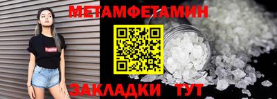 ALPHA PVP Бузулук