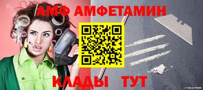 альфа пвп VHQ Будённовск