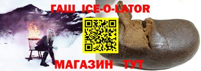 герыч Будённовск