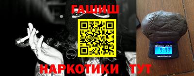 альфа пвп VHQ Будённовск