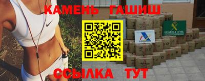 ALPHA PVP Бузулук
