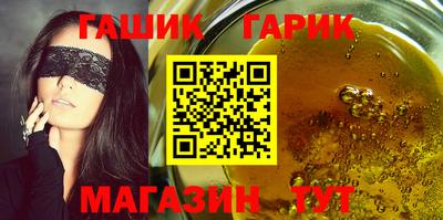 ALPHA PVP Бузулук