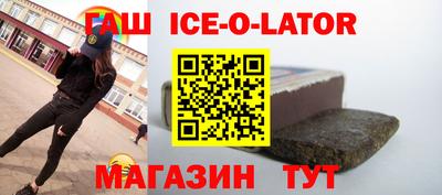 герыч Будённовск