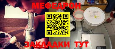 герыч Будённовск
