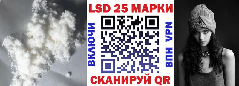 Лсд 25 экстази ecstasy Ленинск-Кузнецкий