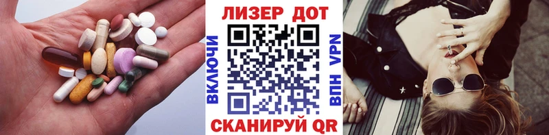 дарк нет наркотические препараты  Ленинск-Кузнецкий  Лсд 25 экстази ecstasy 