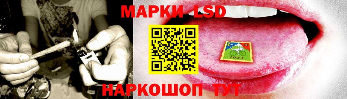 LSD-25 экстази кислота Ленинск-Кузнецкий