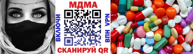 гидра зеркало  как найти закладки  Ленинск-Кузнецкий  MDMA VHQ 