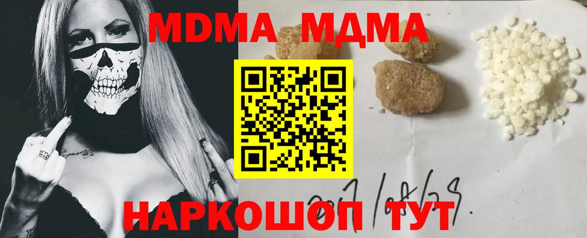 Альфа ПВП Ленинск-Кузнецкий