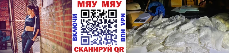 Меф 4 MMC  купить закладку  Ленинск-Кузнецкий 