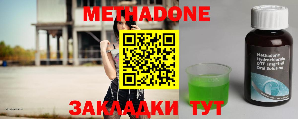 ЭКСТАЗИ  Вход с VPN  APVP СК   Ленинск-Кузнецкий  Мефедрон   Где купить наркотики?  Гашиш  Каннабис  Cocaine 