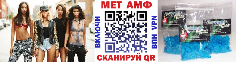 цена наркотик  Ленинск-Кузнецкий  Метамфетамин Декстрометамфетамин 99.9% 
