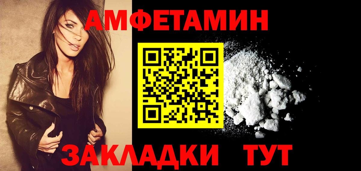 Метамфетамин витя  Вход с VPN  Ленинск-Кузнецкий 