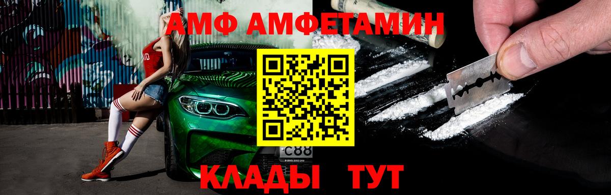 Марихуана  Ленинск-Кузнецкий  Вход с VPN  Каннабис  МЕФ  Alpha-PVP  Плюхи  Кокаин 