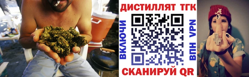 Дистиллят ТГК Wax  Ленинск-Кузнецкий 