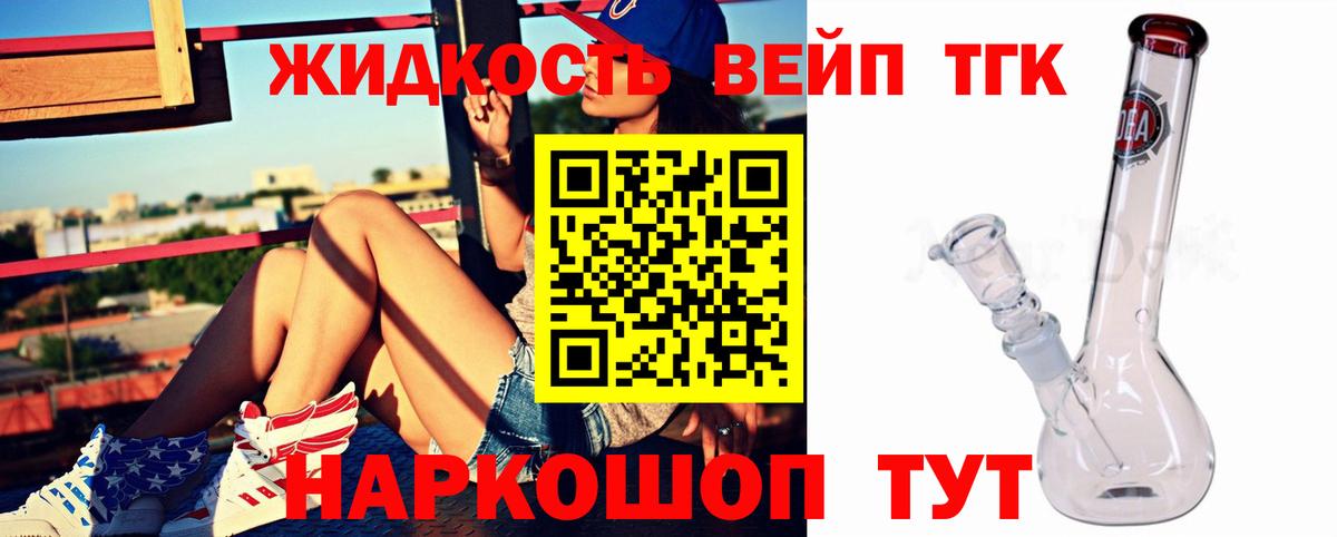 ТГК Wax Ленинск-Кузнецкий