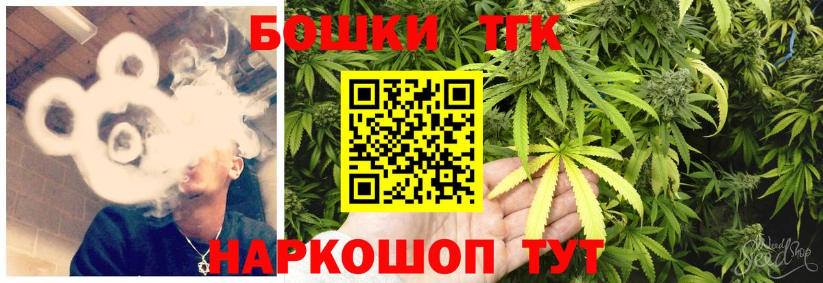 МАРИХУАНА марихуана  Ленинск-Кузнецкий  Бошки Шишки SATIVA & INDICA  Бошки Шишки MAZAR 