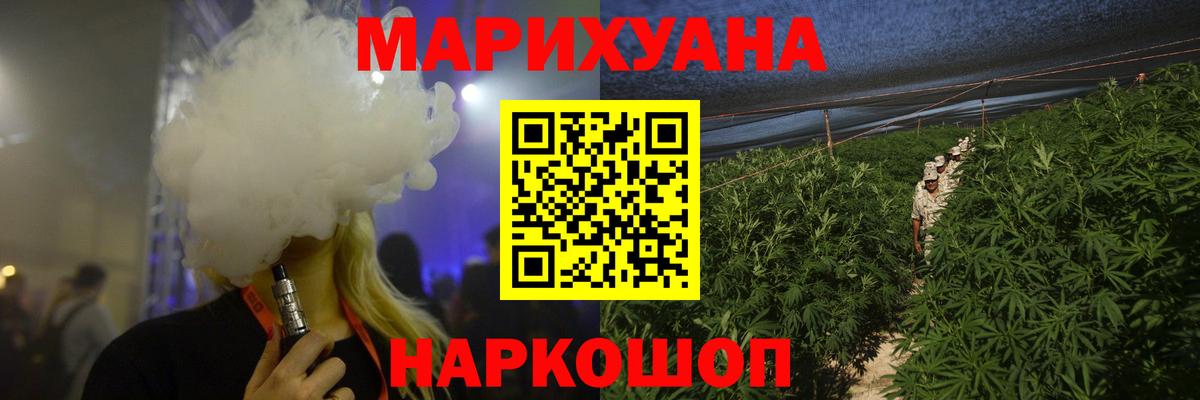 Ленинск-Кузнецкий  Бошки Шишки индика  Бошки марихуана план  Каннабис планчик  Вход с VPN 
